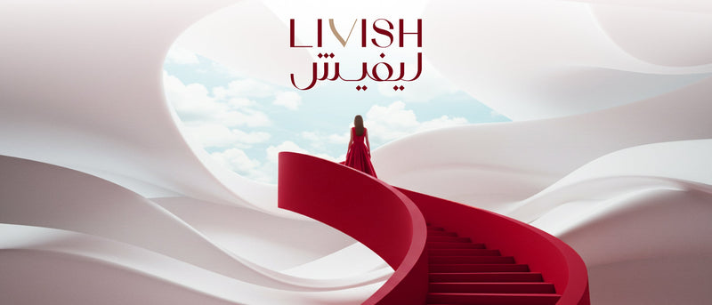 ليفيش الكويت: كل اللي تحتاجينه من عطور وميكب وأزياء بمكان واحد